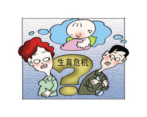 西安哪些医院做试管婴儿比较好！你觉得贵吗？