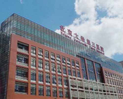 西安哪家医院的试管婴儿效果较好？这几家医院是实现生育梦想的比较佳选择吗