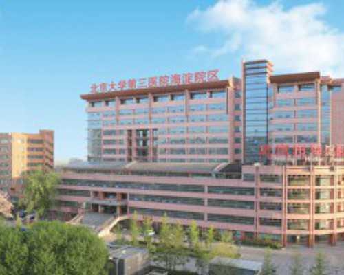 西安可靠的供卵,西安试管婴儿代怀生子医院排名哪家最好!